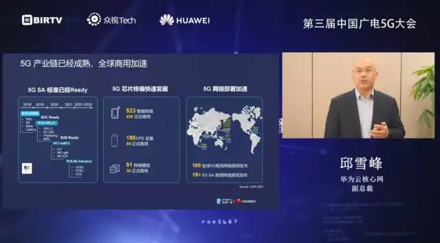 洛阳新闻头条华为手机华为芯片最新消息1小时前