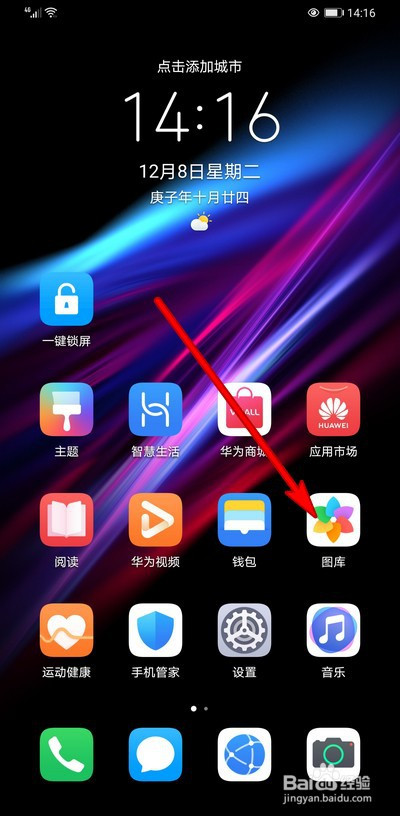 华为手机看新闻文字模糊苹果手机怎么使图片上模糊的文字变清晰-第1张图片-太平洋在线下载