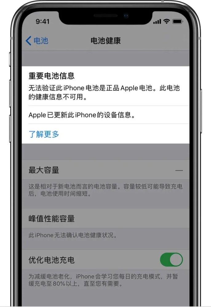 苹果手机老是出现新闻苹果手机老是弹出运营商