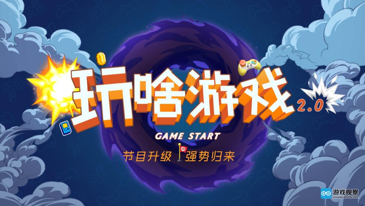 tgc游戏客户端tgc日本最流行趋势发布