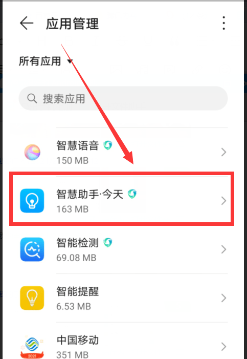 手机屏锁新闻资讯怎么关闭电脑锁屏时出现游戏广告怎么关闭
