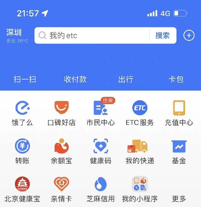 苹果手机付不了费新闻苹果手机维修官网苹果手机维修中心