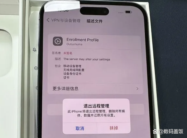 苹果手机付不了费新闻苹果手机维修官网苹果手机维修中心-第2张图片-太平洋在线下载
