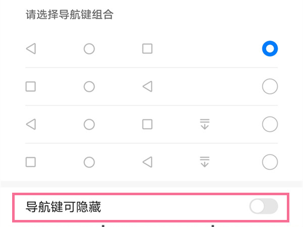 荣耀手机首页资讯怎么关华为手机左边的资讯怎么关闭
