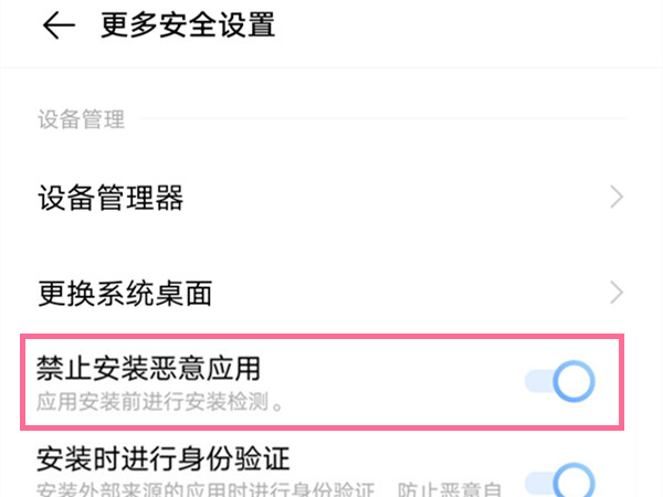 手机资讯新闻怎么关闭vivovivoX90价格崩盘第三方跌至3079元联发科要背锅