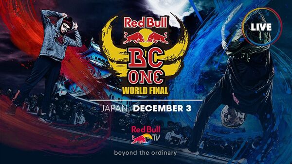 redbullbcone街舞游戏安卓forwardassaultremix游戏如何玩-第1张图片-太平洋在线下载