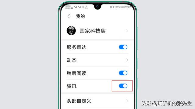 手机桌面新闻资讯么样删除崩三桌面服和手机官服数据互通么-第1张图片-太平洋在线下载