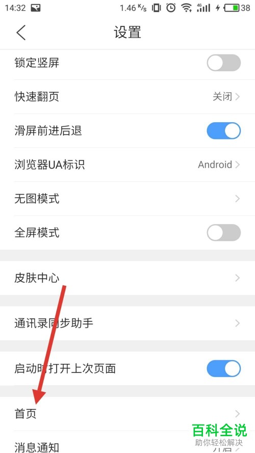 手机qq屏蔽新闻怎么判断自己被对方屏蔽-第2张图片-太平洋在线下载