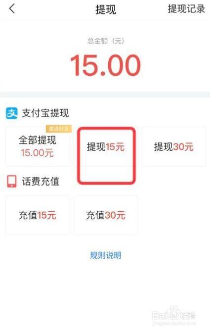 a头条app下载苹果版微头条app苹果版下载安装