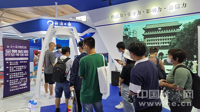 央视新闻客户端服贸会大象新闻客户端直播入口