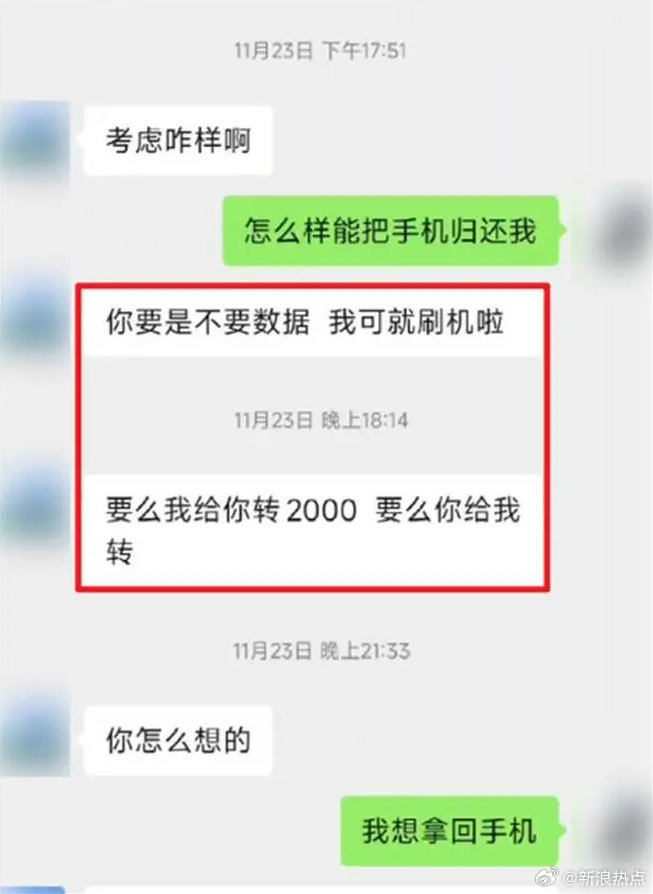苹果不能支付新闻网易新闻不再支付媒体版权费用