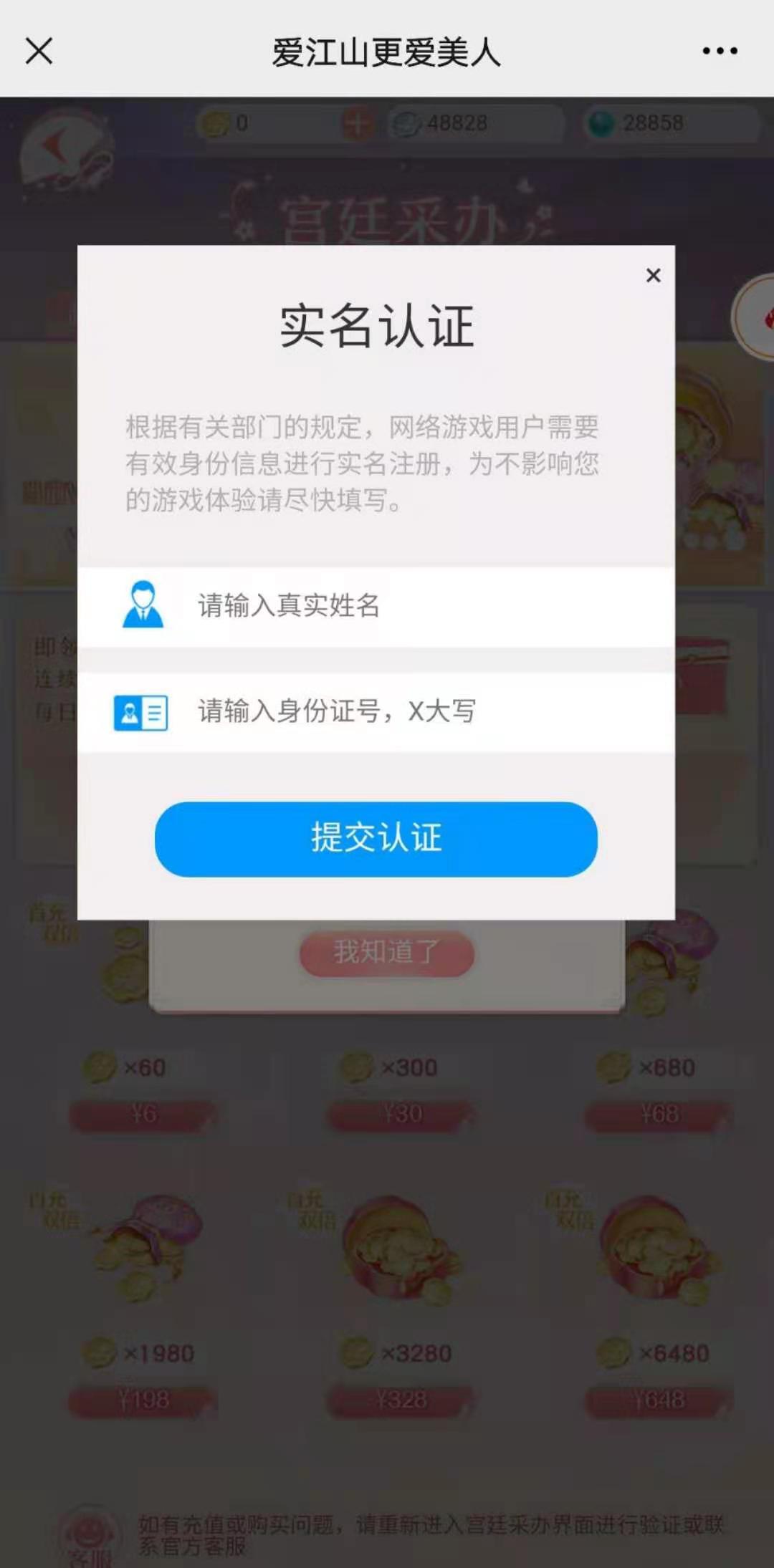 手机充游戏新闻手游最新新闻资讯-第1张图片-太平洋在线下载