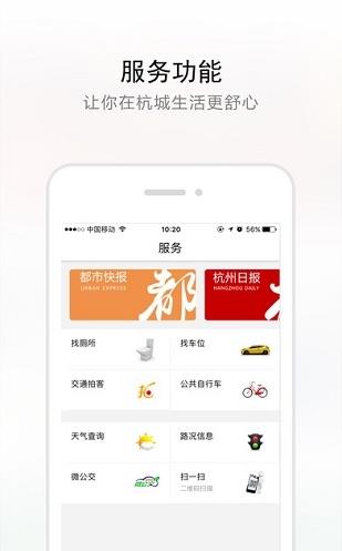 手机app新闻客户端开发的简单介绍-第2张图片-太平洋在线下载