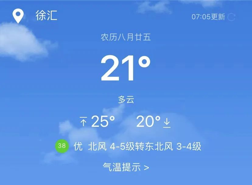阳光在线客户端手机版阳光在线手机版本客户端