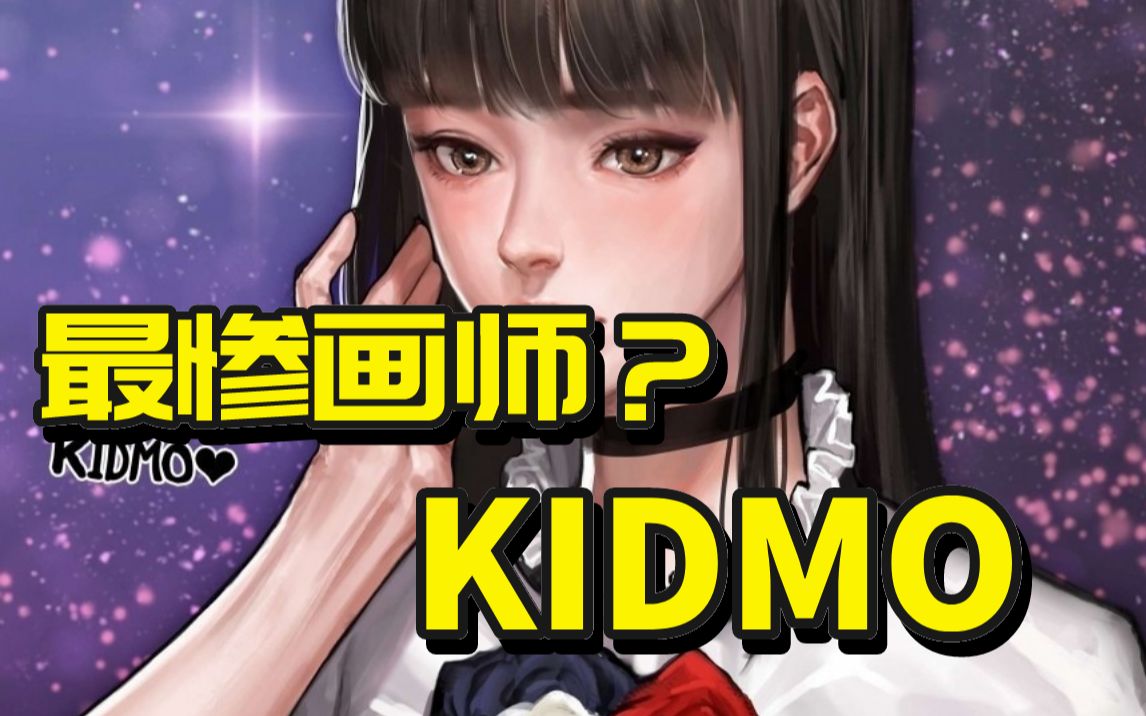 kidmo游戏安卓的简单介绍