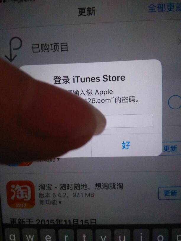 腾讯采货侠苹果版下载腾讯时光下载安装苹果版