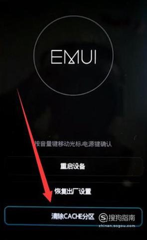 安卓手机锁屏新闻关闭手机锁屏显示新闻怎么关闭-第1张图片-太平洋在线下载
