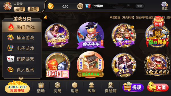 邮币资讯手机版下载邮币卡国家整顿最新消息-第2张图片-太平洋在线下载