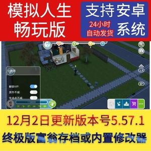 安卓在哪找到游戏存档位置纳迪亚之宝安卓存档位置全路径