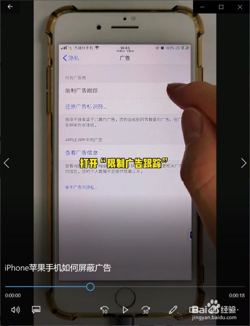 手机新闻广告怎样取消关闭怎样关闭手机app打开时的广告-第1张图片-太平洋在线下载