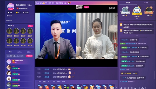 成人直播app软件苹果版成人记单词的app软件哪个好