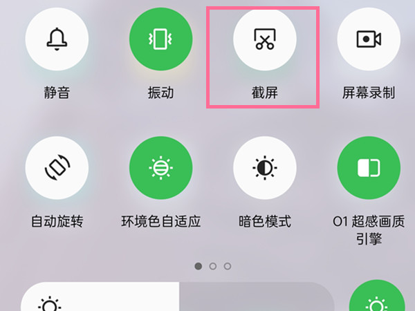关于oppo手机打开老是显示热点资讯的信息