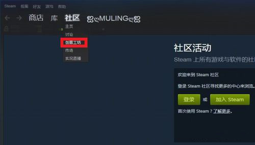 安卓游戏平台steamstme游戏平台官网下载-第1张图片-太平洋在线下载