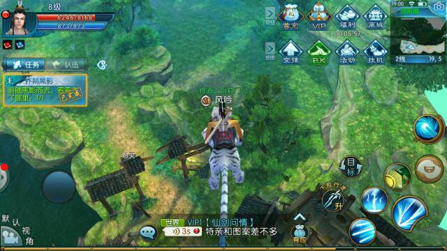 诛仙360客户端诛仙360版本官网下载