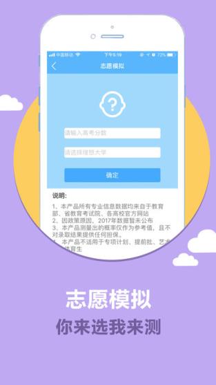 云校苹果版沈工智校苹果版