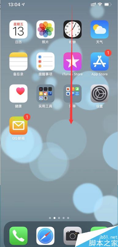 苹果11怎么关闭新闻摘要苹果11怎么关闭打开的软件-第2张图片-太平洋在线下载