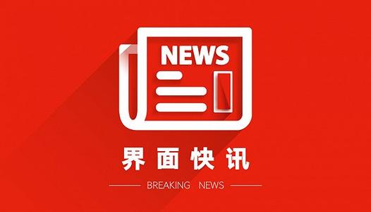 包含新闻客户端中国官网下载的词条