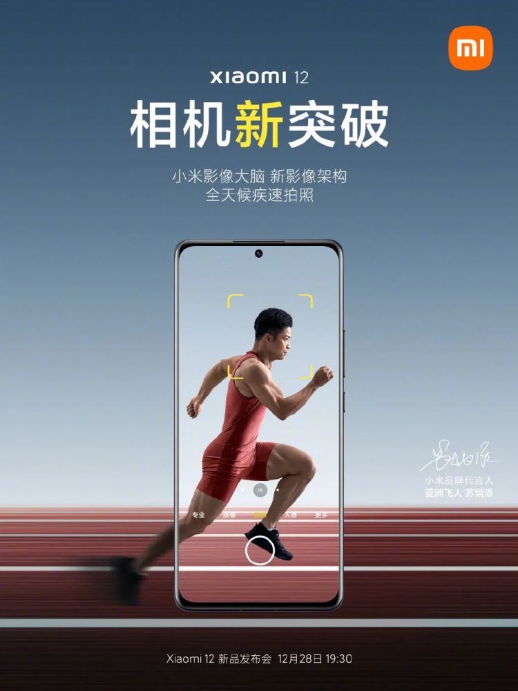 手机怎样关爆点新闻锁屏新闻资讯怎么关闭