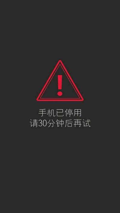 美图手机开锁有新闻美图手机忘记锁屏图案