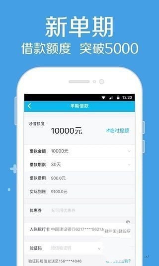 易创贷款app苹果版苹果id贷款app申请入口2022-第2张图片-太平洋在线下载
