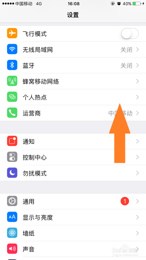 怎样才能打开手机的热点资讯oppo手机怎样关闭热点资讯