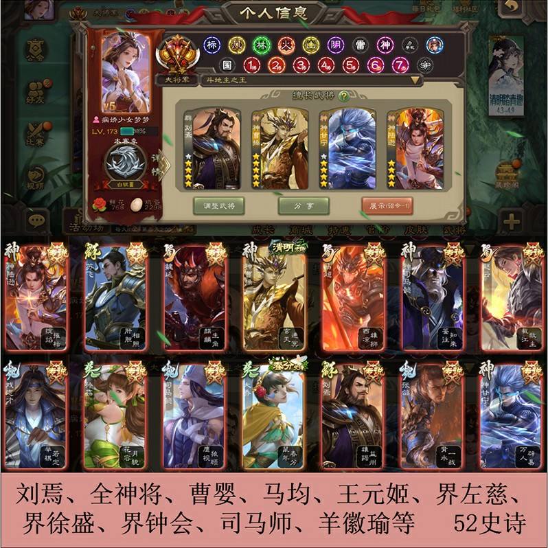 手机三国杀资讯手机三国杀怎么在电脑上玩-第2张图片-太平洋在线下载