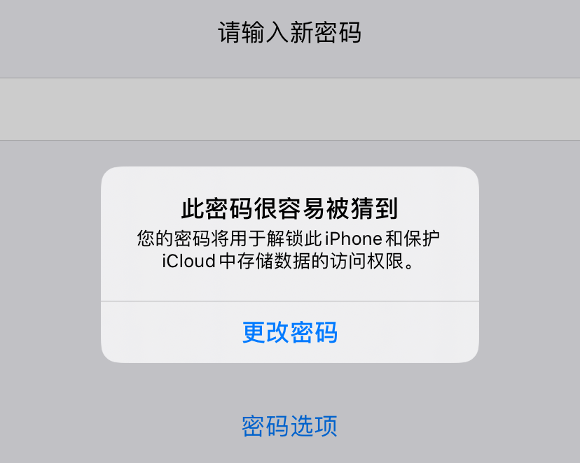 新浪新闻app用苹果怎么打不开苹果开不开机一直显示苹果标志怎么办-第2张图片-太平洋在线下载