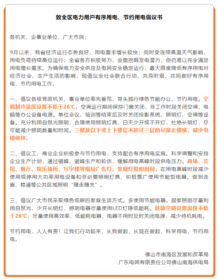 省电的新闻客户端排名网易新闻客户端是什么梗-第2张图片-太平洋在线下载