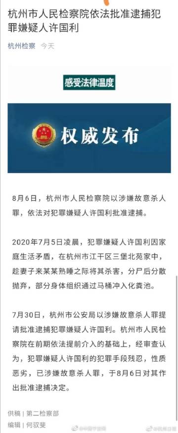 宁波新闻手机版网页版宁波新闻网在线看手机版