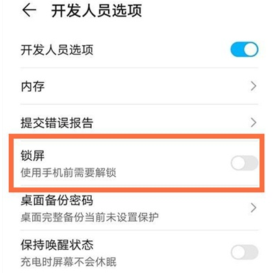 华为手机怎么关掉新闻资讯的简单介绍