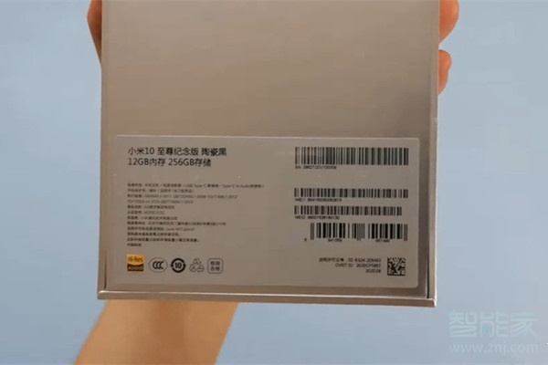 小米手机资讯网站小米手机官方官网入口-第2张图片-太平洋在线下载