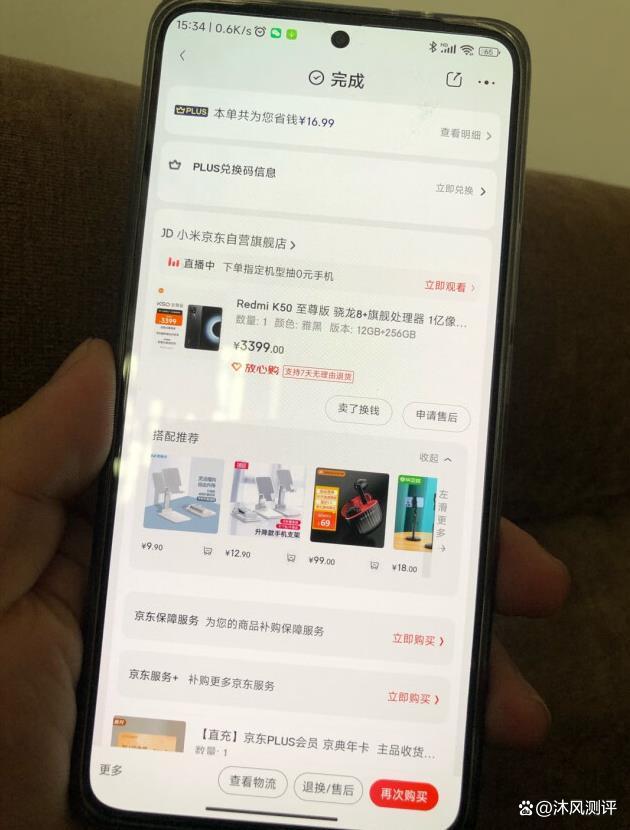如何删除热资讯手机版本手机桌面热点资讯怎么删除