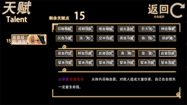 无限留年安卓版游戏行侠仗义五千年安卓版