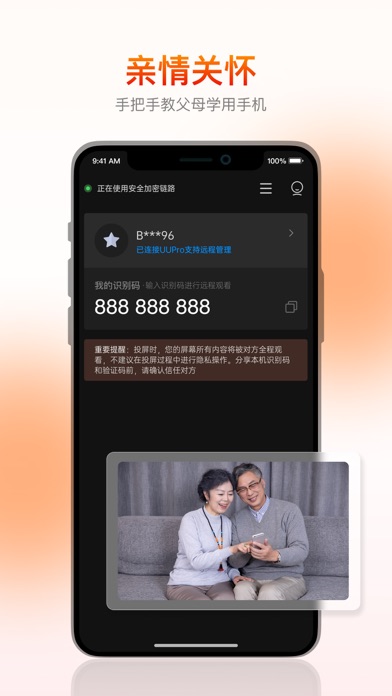 向日葵网站ios苹果版xkd30apk拿走不用谢