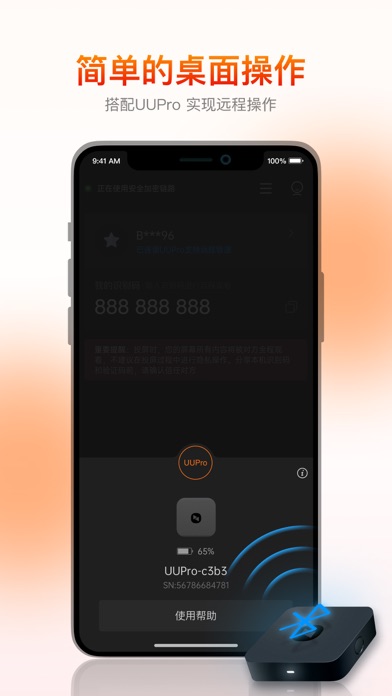 向日葵网站ios苹果版xkd30apk拿走不用谢-第2张图片-太平洋在线下载
