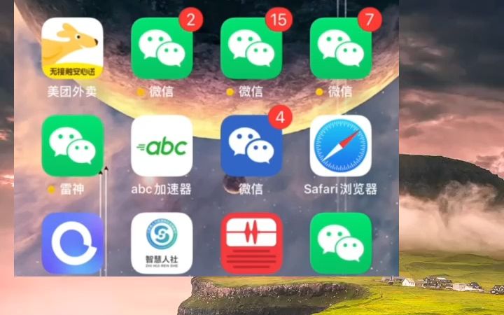 苹果有手机分身版吗苹果手机微信分身版需要花钱吗