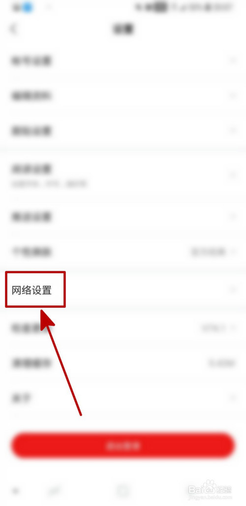 手机新闻加载不了图片微信加载不了图片怎么回事-第2张图片-太平洋在线下载