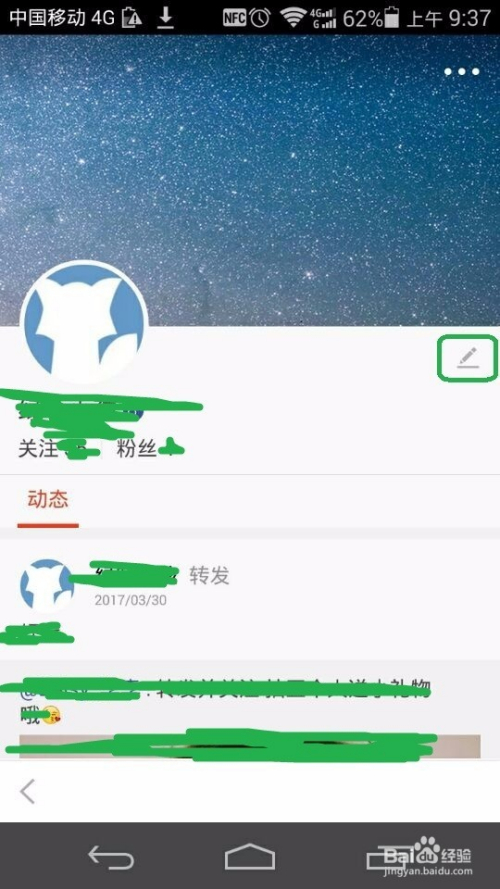 手机安装搜狐新闻手机搜狐新闻首页新闻-第2张图片-太平洋在线下载