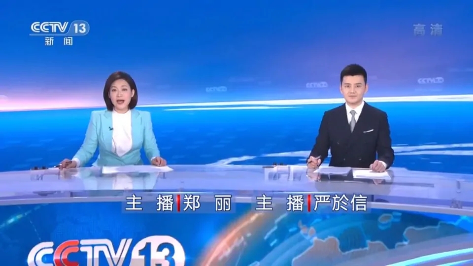 新闻联播索尼手机铃声设置2024旺运又旺财的手机铃声