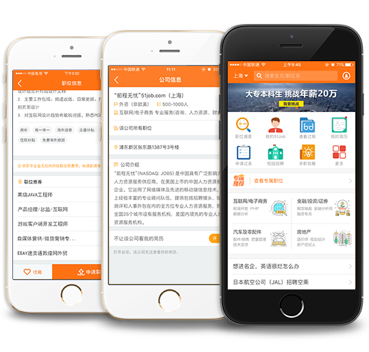 易彩网手机客户端版中国体彩网手机客户端